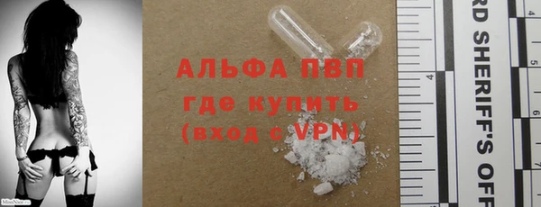 mdpv Семёнов