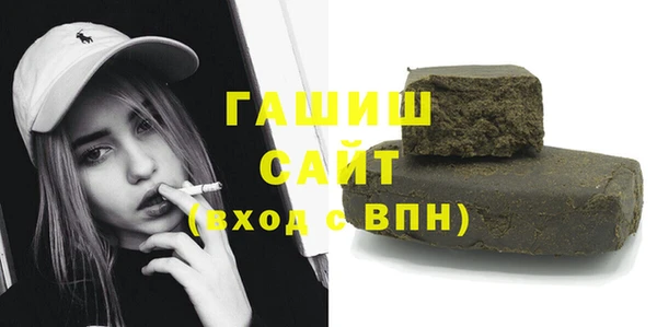 шишки Новый Уренгой