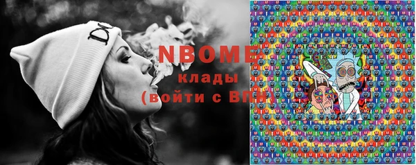 кокаин перу Семилуки