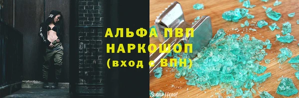 шишки Семикаракорск