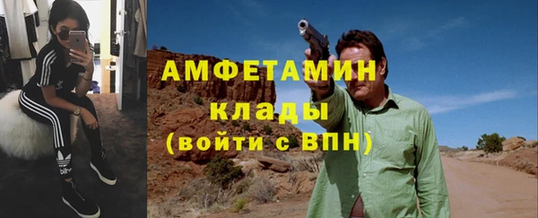 шишки Семикаракорск