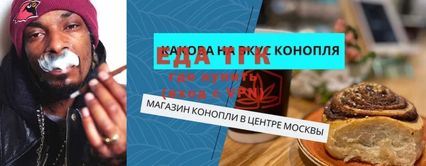 шишки Семикаракорск