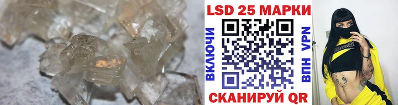 Купить  Карпинск  ЛСД экстази кислота 