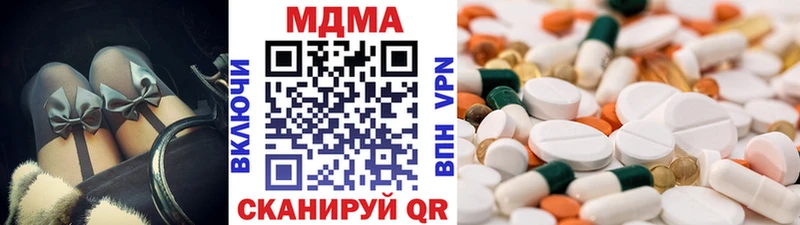 MDMA кристаллы  Купить закладки  Карпинск 